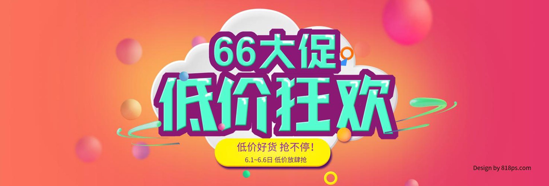 无忧宝科技